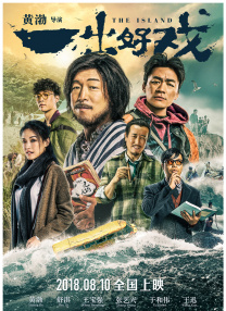 国产成人亚洲综合一区